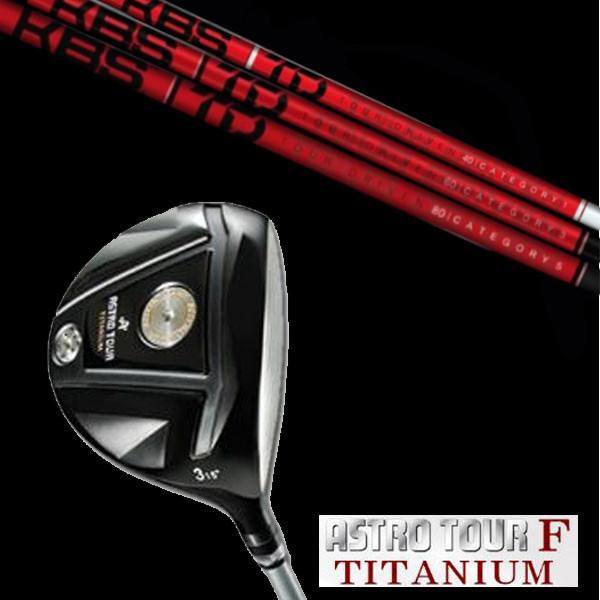 マスターズ アストロツアーF チタニウム フェアウェイウッド KBS TD TOUR DRIVER ...