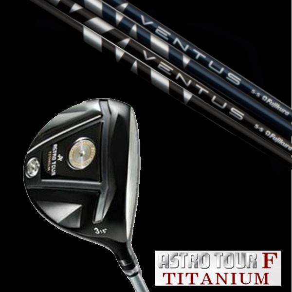 マスターズ アストロツアーF チタニウム フェアウェイウッド フジクラ ヴェンタス ブラック / ブ...