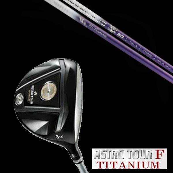 マスターズ アストロツアーF チタニウム フェアウェイウッド / バシレウス トライファス トライフ...