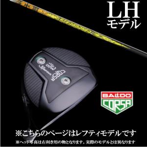 左用 / BALDO CORSA FAIRWAY WOOD バルド コルサ フェアウェイウッド / トリプルエックス / TRPX AB301 ドライバーシャフト / 5営業日以内に発送｜golf20c