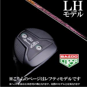 左用 / BALDO CORSA FAIRWAY WOOD バルド コルサ フェアウェイウッド / トリプルエックス / TRPX AB501 ドライバーシャフト / 5営業日以内に発送｜golf20c