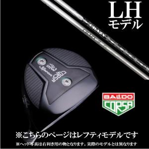 左用 / BALDO CORSA FAIRWAY WOOD バルド コルサ フェアウェイウッド / クレイジー CRAZY 9 Pt ドライバーシャフト 5営業日以内に発送｜golf20c