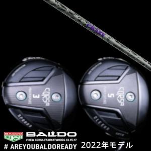 2022 BALDO CORSA FAIRWAY WOOD / 2022 バルド コルサ フェアウェイウッド / CRAZY クレイジー リジェネシス Longest Yard 01 ドライバーシャフト｜golf20c