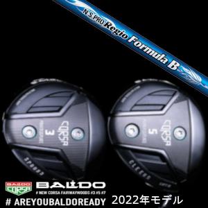 2022 BALDO CORSA FAIRWAY WOOD / 2022 バルド コルサ フェアウェイウッド / 日本シャフト N.S.PRO Regio Formula B ドライバーシャフト｜golf20c