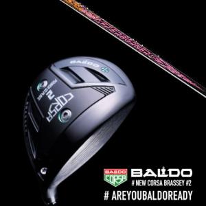 BALDO（バルド） BALDO CORSA BRASSEY / バルド コルサ ブラッシー