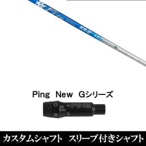 GRAPHITE DESIGN（グラファイトデザイン） TOUR AD FI-5 R1 57g