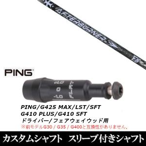 GRAPHITE DESIGN（グラファイトデザイン） TOUR AD FI-5 R1 57g