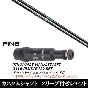 GRAPHITE DESIGN（グラファイトデザイン） TOUR AD FI-5 R1 57g