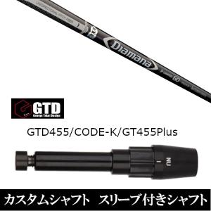 ディアマナ Dリミテッド 60S（新品未使用品） : 大人の教室・快打
