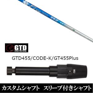 新品スリーブ付シャフト ネクストゴルフ 鎬 シノギ Athlete T-60