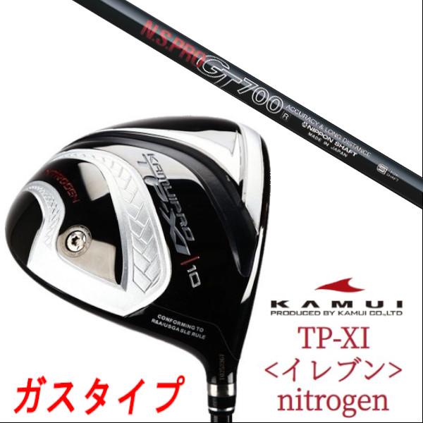 カスタムクラブ KAMUI カムイ TP-XI <イレブン>nitrogen ガスタイプ ドライバー...