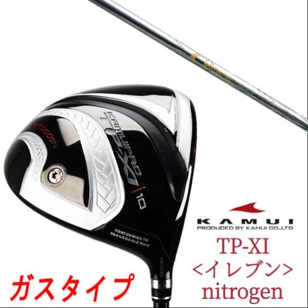 カスタムクラブ KAMUI カムイ TP-XI <イレブン>nitrogen ガスタイプ ドライバー...