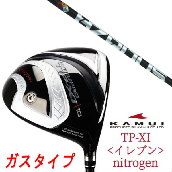 カスタムクラブ KAMUI カムイ TP-XI <イレブン>nitrogen ガスタイプ ドライバー...