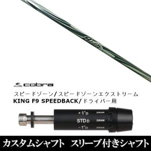 AutoFlex アイアン用 シャフト SF405 SF505 オートフレックス 正規品