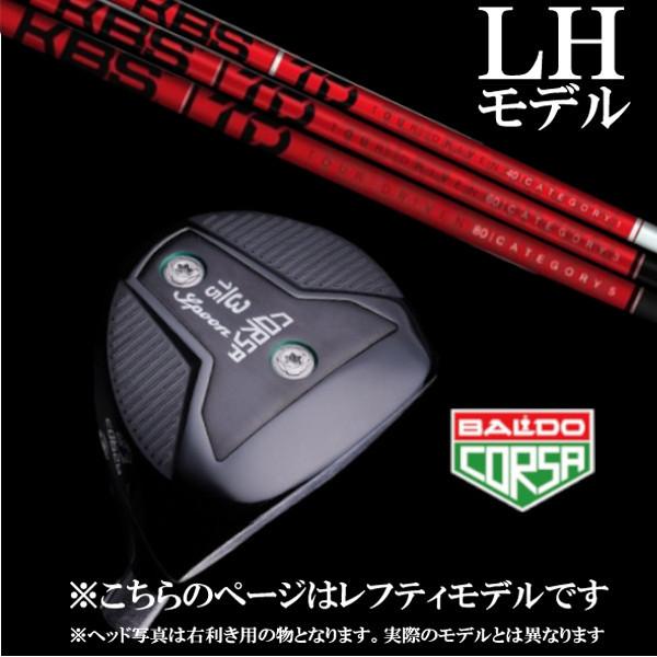 左用 / BALDO CORSA FAIRWAY WOOD バルド コルサ フェアウェイウッド KB...