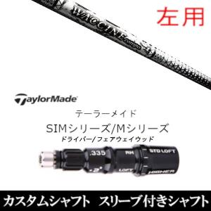 GRAVITI】 ワクチン コンポ WACCINE Compo ☆GR-560 ウッド用 : ゴルフ