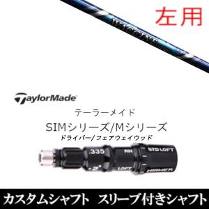 GRAVITI】 ワクチン コンポ WACCINE Compo ☆GR-560 ウッド用 : ゴルフ