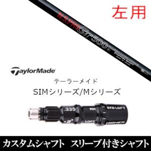 三菱ケミカル テンセイ プロ オレンジ 1K キャロウェイ用 スリーブ付