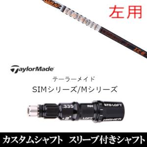 TaylorMade（テーラーメイド） M4 M4 フェアウェイウッド Tour AD IZ-6