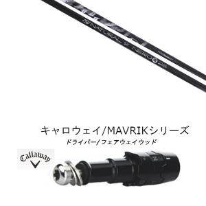Titleist（タイトリスト） 新品 スリーブ付シャフトフジクラ エアー