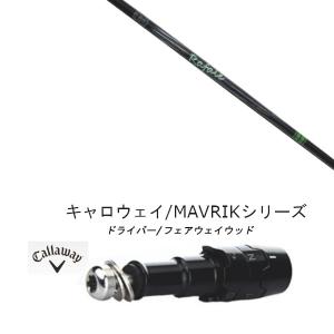 三菱（MITSUBISHI） GK豊田▽ 509 【中古シャフト】三菱ケミカル