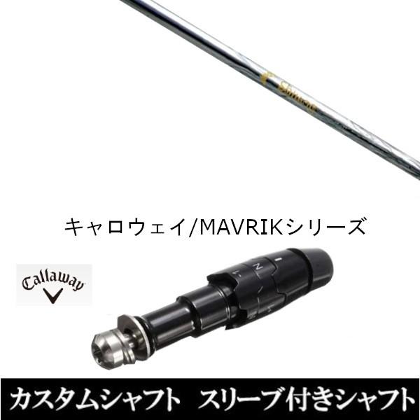 スリーブ付きシャフト新品 スリーブ付シャフト ネクストゴルフ 鎬 シノギ Athlete T-60 ...