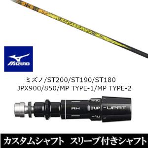 アフターバーナー AB301 キャロウェイ スリーブ付 フレックスRR | www