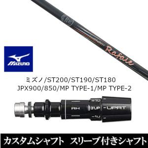 Callaway（キャロウェイ） 新品スリーブ付シャフト ツアーAD AD-55