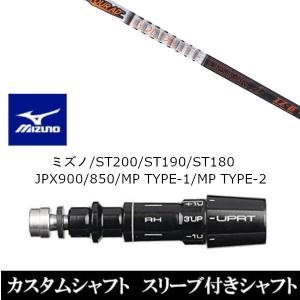 グラファイトデザイン】Tour AD MT-7 シャフトのみ 【ゴルフクラブ激安