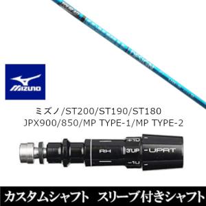 MIZUNO（ミズノ） [1年保証] USTマミヤ ATTAS KING アッタス キング
