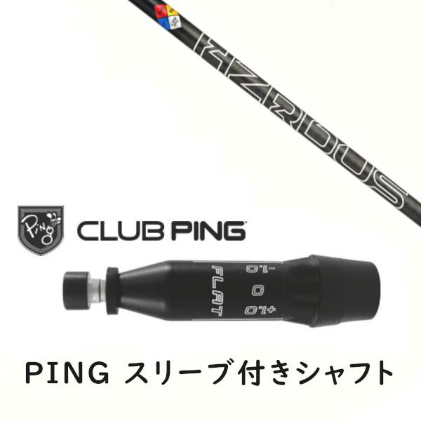 カスタムシャフト 新品 スリーブ付シャフト PROJECT X HZRDUS GEN 5 BLACK...