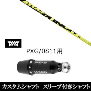 Mamiya（マミヤ） ATTAS PUNCH アッタス パンチ ドライバー