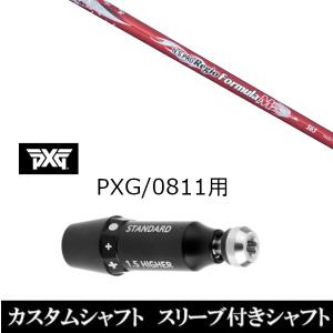 GRAPHITE DESIGN（グラファイトデザイン） 【全てメーカー純正部品使用