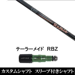 新品 スリーブ付シャフト ネクストゴルフ Rafale RS1.0 ラファール