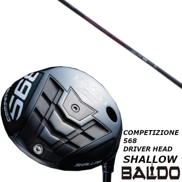 バルド / BALDO コンペチオーネ COMPETIZIONE 568 DRIVER HEAD S...