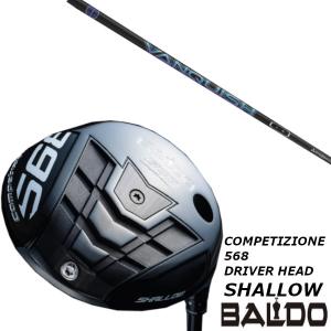 BALDO（バルド） コンペチオーネ COMPETIZIONE 568 DRIVER HEAD