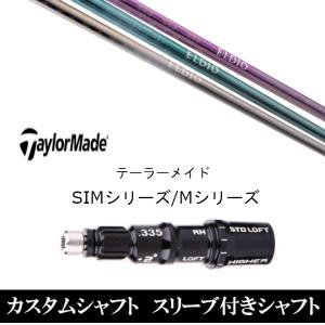 みーダイヤモンドスピーダー 2024 4S キャロウェイスリーブ 1W みーダイヤモンドスピーダー 2024 4S キャロウェイスリーブ 1W