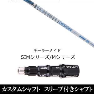 新品スリーブ付シャフト ネクストゴルフ 鎬 シノギ Athlete T-60