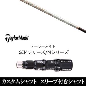GK春日井□ 967 WACCINE compo GR450V DR-XX テーラーメイド後期