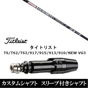 TOUR AD XC 4 / 5 6 7 8 ドライバー用 シャフト Graphite Design 正規