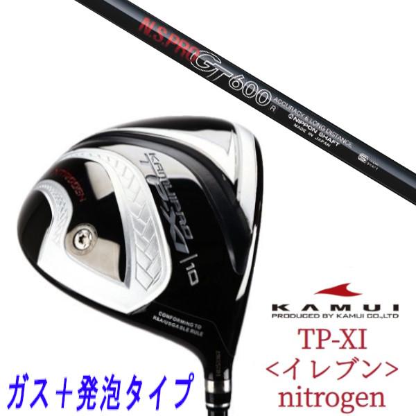 カスタムクラブ KAMUI カムイ TP-XI <イレブン>nitrogen ガス＋発泡タイプ ドラ...