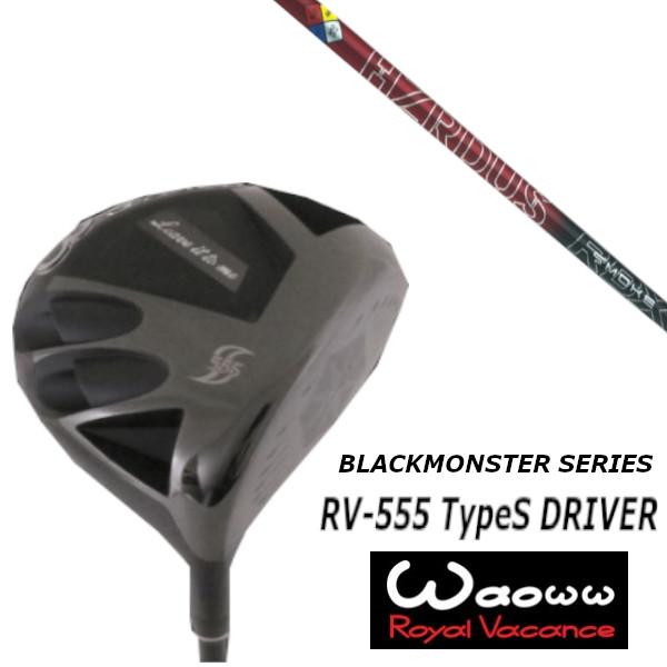 カスタムクラブ Waoww RV-555 TypeS ブラック モンスター シリーズ ドライバー プ...