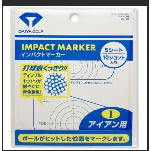 DAIYA ダイヤ インパクトマーカー アイアン...の商品画像