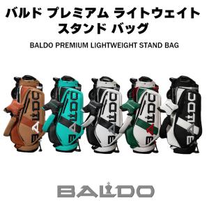 BALDO スタンドキャディバッグ グリーン　おまけ付き BALDO バルド スタンド キャディバッグ サファリ SAFARI CAMO JACQUARD