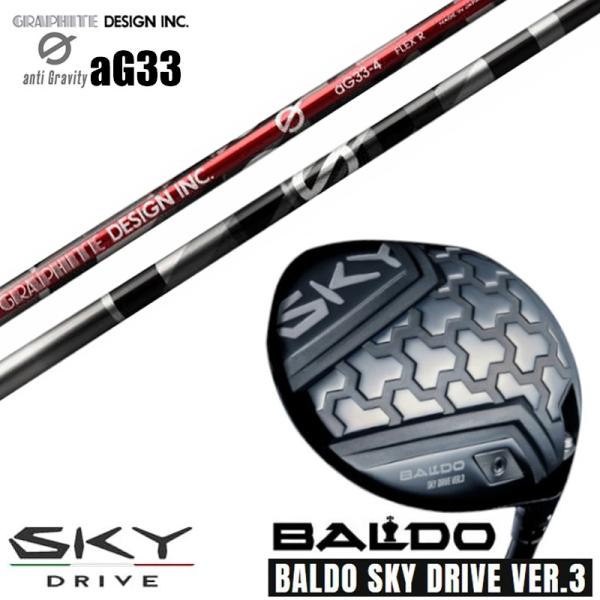 カスタムクラブ 正規販売店 2025 BALDO SKY DRIVE VER.3 バルド 2025 ...