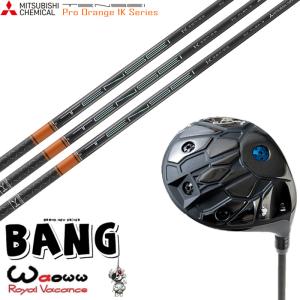 カスタムクラブ Waoww BANG ワオ バン ドライバー グラファイト