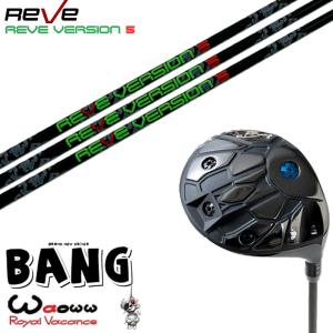 ゴルフレーヴ I.Elevation アイ・エレベーション アイアン用シャフト