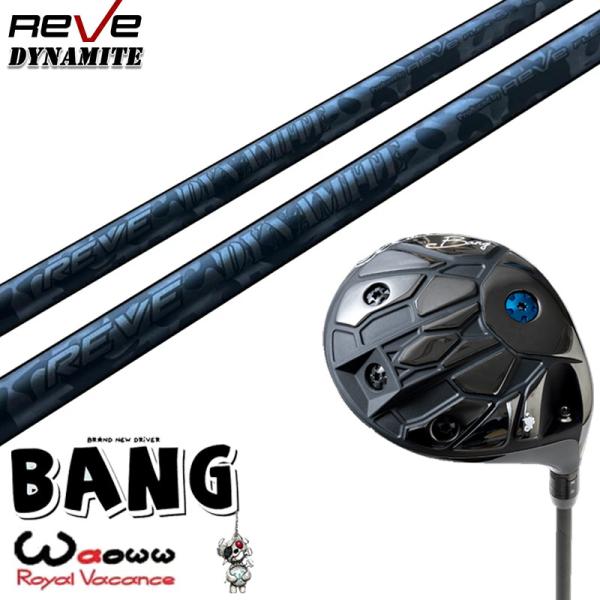 カスタムクラブ Waoww BANG ワオ バン ドライバー REVE DYNAMITE レーヴ ダ...