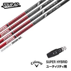 UT用】 TOUR AD VF HYBRID 日本仕様 キャロウェイ スリーブ付 シャフト