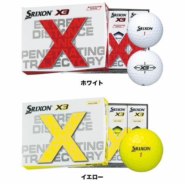 即日 名入れ　ゴルフボール　オウンネーム ダンロップ　SRIXON スリクソン X3 エックススリー...